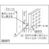 UPR-P450 パンチングパネル TRUSCO 08427422
