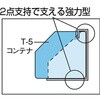 UPR-C5 T5棚(T5コンテナ用受) TRUSCO 08427535