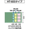 HT-600P パネルコンテナラック HTシリーズ用パネル TRUSCO 08427684