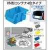 HT-600P パネルコンテナラック HTシリーズ用パネル TRUSCO 08427684