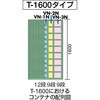 T-1600  GN パネルコンテナラック Tシリーズ用パネル TRUSCO 08427727