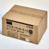 PA4-S3 プラスチックレターケース TRUSCO 08428463