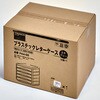 PA4-S5 プラスチックレターケース TRUSCO 08428472