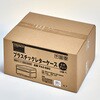 PA4-SW2 プラスチックレターケース TRUSCO 08428497