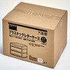 PA4-SW3 プラスチックレターケース TRUSCO 08428506