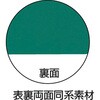 TCM-6090 カッティングマット TRUSCO 08429163