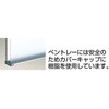 GL-722 行動予定表スチールホワイトボード TRUSCO 08429461