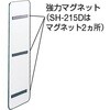SH-215D スチール製ホワイトボード TRUSCO 08429617