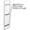 SH-315W スチール製ホワイトボード TRUSCO 08429644