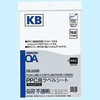 KB-A2590 PPC用フィルムラベル コクヨ 08430974