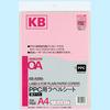 KB-A590P PPC�p�����x���V�[�g �R�N�� 08431017