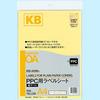 KB-A590Y PPC�p�����x���V�[�g �R�N�� 08431026