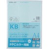 KB-C139NB PPCカラー用紙 共用紙 森林管理認証 コクヨ 08431035