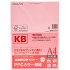 KB-C139NP PPCカラー用紙 共用紙 森林管理認証 コクヨ 08431053