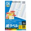 LBP-F7656-100N [U[v^p x RN 08431281