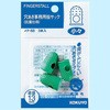 指サック 男性