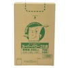 スーパーパワーゴミ袋