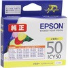 ICY50 純正インクカートリッジ EPSON IC50 EPSON 08466132