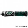 DB3DL R[hXhCoh HiKOKI(H@) 08480473