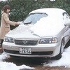 19789857