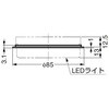 GX53-531247SR-GA リング GX53型 GX53口金ソケット SKT-GX53型専用 LAMP(スガツネ工業) 08525082