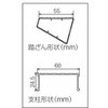 XAM3.0-33 専用脚立 XAM 長谷川工業 89813806