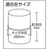 PK-20S XeXy[ʃX^h i _CH 89691016