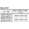 08533936,08533963,08533988,08534015