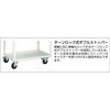 EGW-962T-W イーグルワゴン EGW TRUSCO 08534058