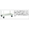 EGW-762TV-W イーグルワゴン EGW TRUSCO 08534112