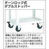 DLWS-973VU-YG ツールワゴン ドルフィン TRUSCO 08535345