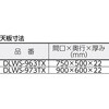 DLWS-963TX-W ツールワゴン ドルフィン TRUSCO 08535573