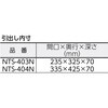 NTS-404N-W ツールワゴン 引出・幕板付 TRUSCO 08535677