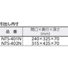 NTS-401N-YG ツールワゴン 引出付 TRUSCO 08535704