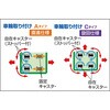 THT-4T-IV ハイテナー用中間棚板 TRUSCO 08536212