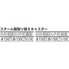 THT-4T-IV ハイテナー用中間棚板 TRUSCO 08536212