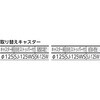 THT-1T- BK ハイテナー用中間棚板 TRUSCO 08536246