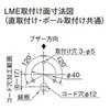 LME-120-G LED^ϑwM LME^ PATLITE(pgCg) 08536543