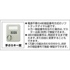 WMVK-12P メールボックス 手ぶらキー付 TRUSCO 08537384