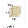 08538005