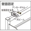 BS-SS63T-6 単柱書架 単式 B5縦 TRUSCO 08538294