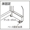 BS-SS63T-6 単柱書架 単式 B5縦 TRUSCO 08538294