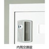 KTL410-A 預かりロッカー 内筒交換錠 TRUSCO 08538687