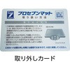 08543422,08543438