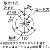 KG-24-Y ^] KG^ PATLITE(pgCg/:td@) 08553456
