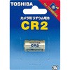 CR2G カメラ用リチウムパック電池 東芝 08563056