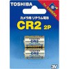 CR2G 2P カメラ用リチウムパック電池 東芝 08563065