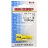 V5.5-4 (RAV5.5-4) (L) p≏핢t[q(V^) ym[qH 08577773