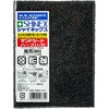 サンドシートハーフ SHINEX(シャイネックス)