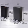 30L ゴミ箱 ステンレス角型ペダル式 ソフトクローズ機能付 モノタロウ 08617029